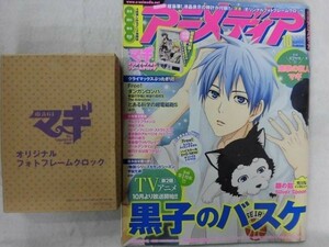 5003 アニメディア 2013年10月号 ★付録有★マギ/黒子のバスケ/Free!/進撃の巨人