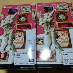ジョジョの奇妙な冒険 JOJO’S FIGURE GALLERY3 戦闘潮流 シーザー フィギュア