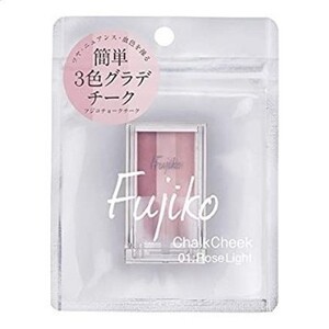 フジコ チョークチーク お洋服と同時購入で300円引き