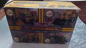 RC action construction car Ⅲ assortment road roller radio-controller controller attaching ×2 piece set new goods unopened 