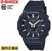 GA-2100 カシオーク 新品 G-SHOCK カシオ SERIES GA-2100-1AJF ロイヤルオーク_画像1