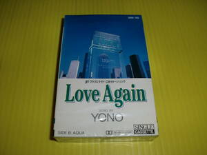 【カセットテープ】新品未開封!!　YONO　Love Again　JTクラリス・ライト　CMイメージソング　デッドストック品　希少!!　送料198円