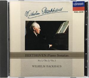 CD/ ベートーヴェン：ピアノ・ソナタ第1,2,3番 / バックハウス(P)