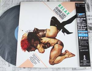 FRANKIE GOES TO HOLLYWOOD RELAX フランキーゴーズトゥハリウッド　リラックス