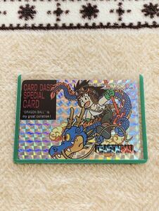 ドラゴンボールスペシャルカードダス極み美品 硬化ケース付き海外製