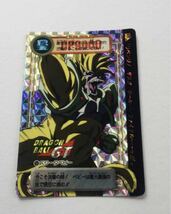 ドラゴンボールGTカードダス NO,164 ベジータベビー 硬貨ケース付き美品_画像1