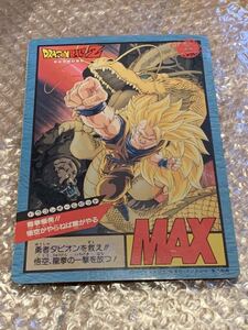 ヤフオク 龍拳爆発 悟空がやらねば誰がやるの中古品 新品 未使用品一覧 ヤフオク 龍拳爆発 悟空がやらねば誰がやるの中古品 新品 未使用品一覧