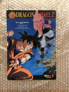 ドラゴンボールZ ジャンボカードダス　海外版　入手困難