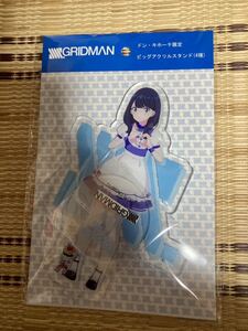 数量限定 ドンキ コラボ グリッドマン 宝多六花 アクリルスタンド
