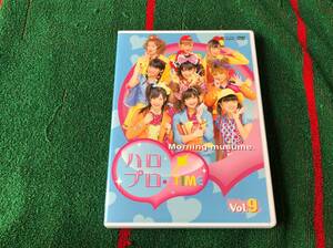 DVD/ハロプロTIME vol.8/バラエティ