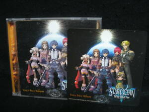 ●送料無料●中古CD ● STAR OCEAN Till the End of Time VOICE MIX ALBUM / スターオーシャン３