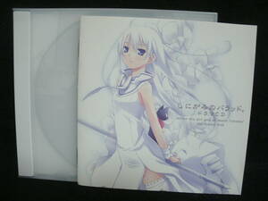 ●送料無料●中古CD ● しにがみのバラッド / ドラマＣＤ / momo the girl god of death cinema the drama disk