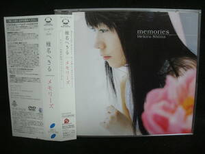 ●送料無料●中古CD ● CD + DVD / 椎名へきる / memories / hekiru shiina / メモリーズ