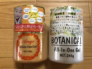 アンジュ ange & ボタニカル オールインワンジェル 計2個
