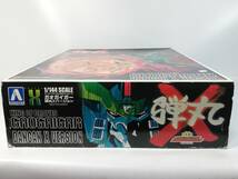 1/144 ガオガイガー 弾丸Xバージョン 蓄光 暗い所で光る 全高:20cm 1999年5月製造 バンダイ 開封済中古未組立プラモデル レア 絶版_画像2