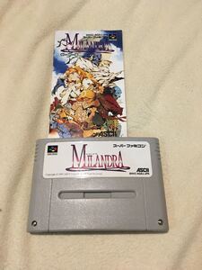 スーパーファミコン ミランドラ 説明書あり MILANDRA O