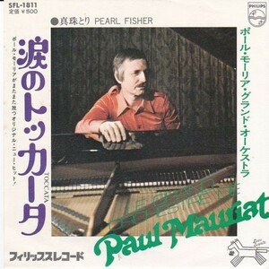 EPレコード　PAUL MAURIAT (ポール・モーリア) / TOCCATA (涙のトッカータ)