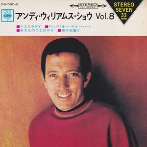 EPレコード　ANDY WILLIAMS (アンディ・ウィリアムス) / THE ANDY WILLIAMS SHOW 8 (アンディ・ウィリアムス・ショウ 8)