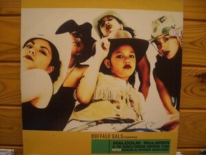 12inchレコード　 MALCOLM McLAREN / BUFFALO GALS STAMPEDE (UK)