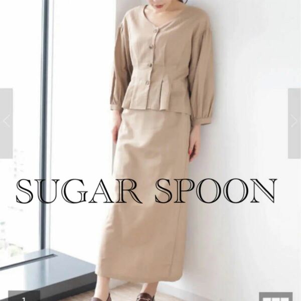 【新品未使用】SUGAR SPOON セットアップ