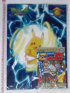 ヤフオク ポケモン ピカチュウ 技の中古品 新品 未使用品一覧 ヤフオク ポケモン ピカチュウ 技の中古品 新品 未使用品一覧