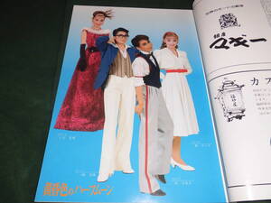 ヤフオク 仁科有理 宝塚 の中古品 新品 古本一覧 ヤフオク 仁科有理 宝塚 の中古品 新品 古本一覧