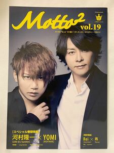 Motto2 vol.19