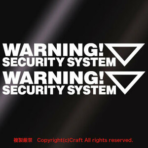 WARNING SECURITY SYSTEM/ステッカー２枚１組（C/白ノーマル15cm）//