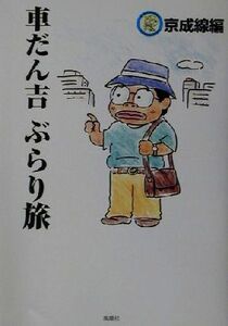 ヤフオク だん吉の中古品 新品 未使用品一覧 ヤフオク だん吉の中古品 新品 未使用品一覧