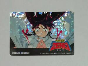 『鬼神童子ＺＥＮＫＩ』カード（黒岩よしひろ）No.47 プリズム キラ HERO CARD COLLECTION（株）セガ ゼンキ■カードダス・ＰＰカードなど