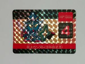 『ガンダム』1991年 ＳＤガンダム外伝 バンプレストカード No.４ プリズム キラ■カードダス・ＰＰカード・バンプレカードなど在庫あり