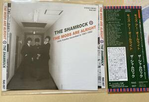 超激レア廃盤完全限定生CD/THE SHAMROCK ザ・シャムロック『THE MODS ARE ALRIGHT モッズ・ア・オールライト』全23曲収録／オリジナル盤