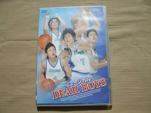 DVD◆ミュージカル DEAR BOYS ディア・ボーイズ