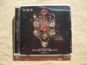 DVD◆SCREW 7th Anniversary Live NEVERENDING BREATH AT SHIBUYA-AX