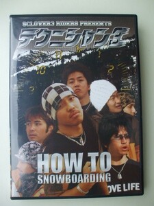 DVD◆テクニシャン 3 HOW TO SNOWBOARDING/スノーボード