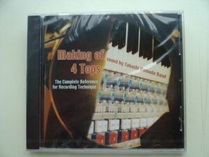 CD◆Making of 4 Tops/takashi hamada band　濱田貴司/未開封品