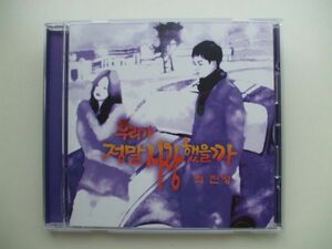 CD◆愛の群像 オリジナル・サウンドトラック