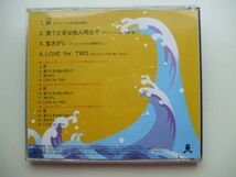 CD◆長山洋子 洋子とデュエット 長山洋子と音楽仲間たち_画像2