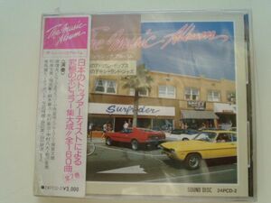 CD◆ザ・ミュージックアルバム 青春のアメリカン・ポップス 黄金のデキシーランド・ジャズ/未開封品