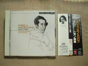CD◆ウェーバー＆メンデルスゾーン ピアノ曲集 ブリュンホフ＆ロロフ /TOCE-6621