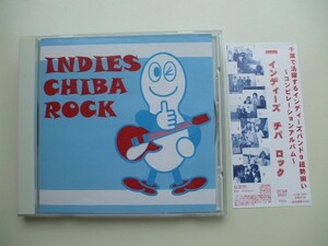 CD◆インディーズ チバ ロック