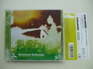 CD+DVD◆SURF＆MUSIC Rainbow Driveinn recommended by アンジェラ・マキ・バーノン /サーフミュージック