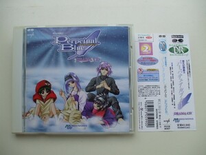 CD◆悠久幻想曲3 パーペチュアルブルー ドラマCD