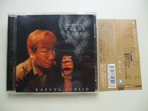 CD◆愛の一条和矢アルバム タイトロープ /難有り