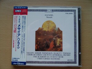 CD◆ヘンデル オラトリオ メサイア ハイライツ ホグウッド/シール帯/F35L-50120