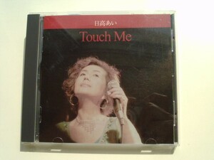 CD◆日高あい Touch Me