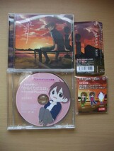 CD◆かえりみち kain /アニメイトオリジナル特典 添付品有り_画像1