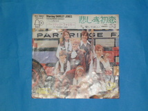 EP シングル　パートリッジ・ファミリー Partridge Family, David Cassidy / 悲しき初恋 I Think I Love You 　　　５３３_画像1