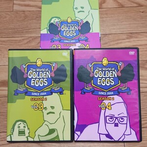ゴールデンエッグス　アニメ DVD The World of GOLDEN EGGS 