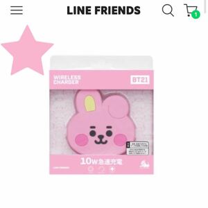 【公式】ラインフレンズBT21 高速ワイヤレス無線充電器　COOKY